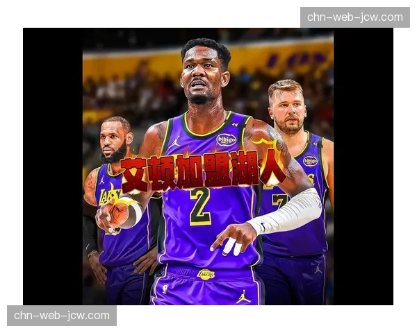 湖人防守效率113.2仅列第19 成制约战绩提升核心短板